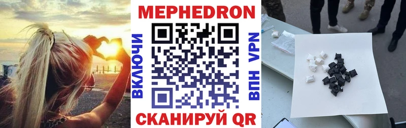 Где купить наркоту Томари ГАШИШ АМФЕТАМИН МЕФ МАРИХУАНА