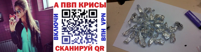 Alpha PVP мука  как найти наркотики  Томари 