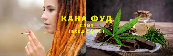 ГАЛЛЮЦИНОГЕННЫЕ ГРИБЫ Алзамай