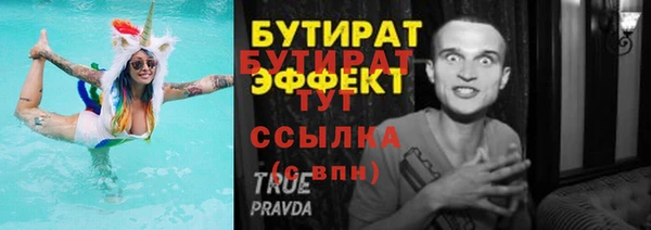 мескалин Абаза