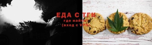 марихуана Лагань