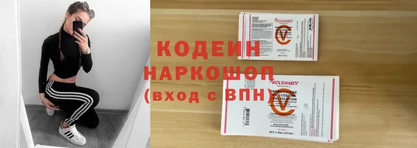 кокаин перу Лабытнанги