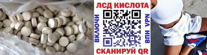 Лсд 25 экстази кислота где можно купить сайты даркнета как зайти Томари