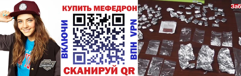 купить наркотик  Томари  МЕФ мука 