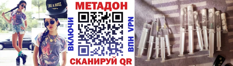 МЕТАДОН methadone продажа наркотиков Томари