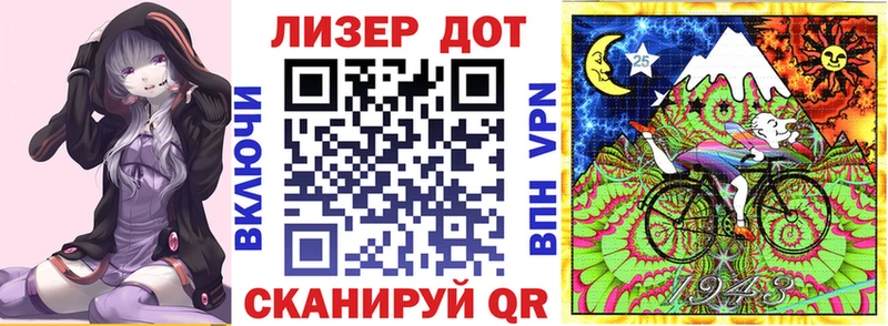 Наркотические марки 1,8мг Томари
