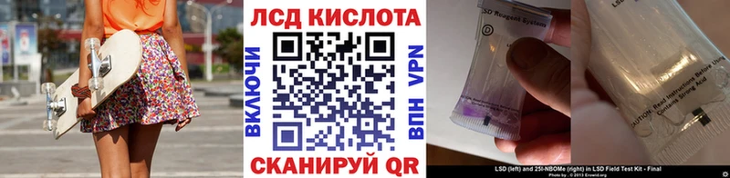 Наркотические марки 1,8мг Томари